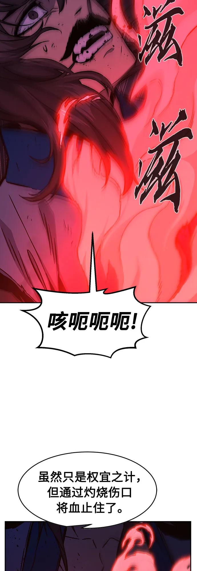 [第122话] 合作(5)13