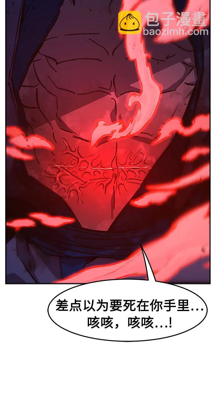 [第122话] 合作(5)14