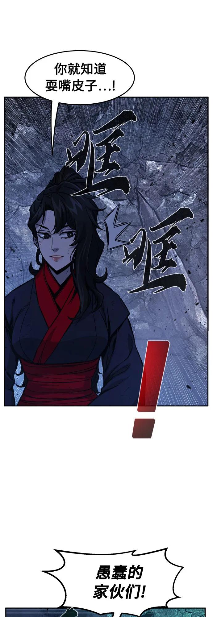 [第122话] 合作(5)15