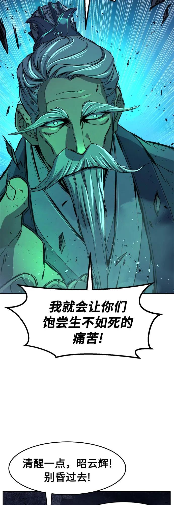 [第122话] 合作(5)17