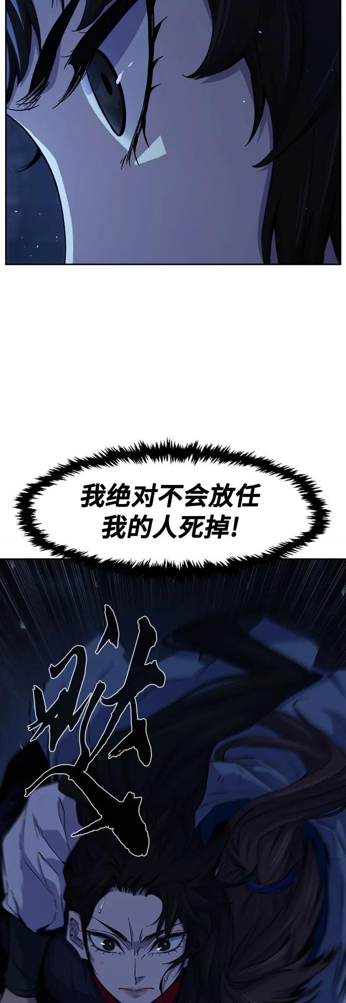 [第122话] 合作(5)20