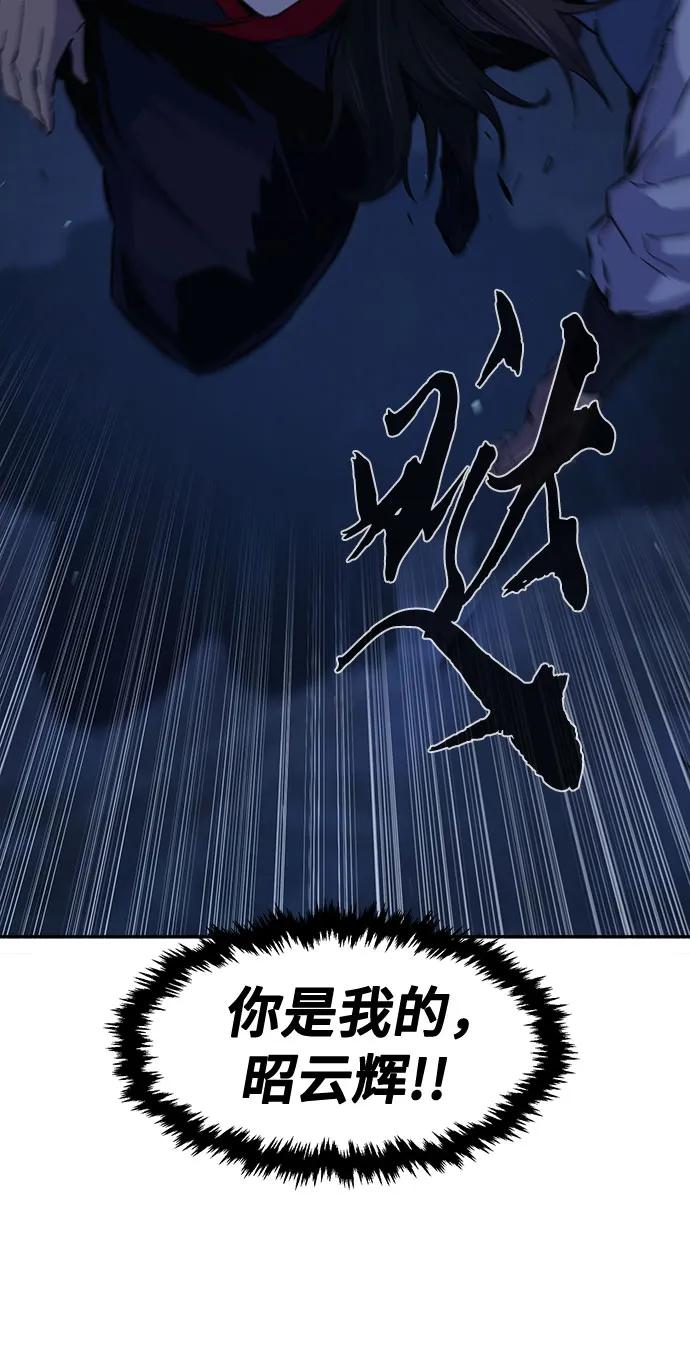 [第122话] 合作(5)21