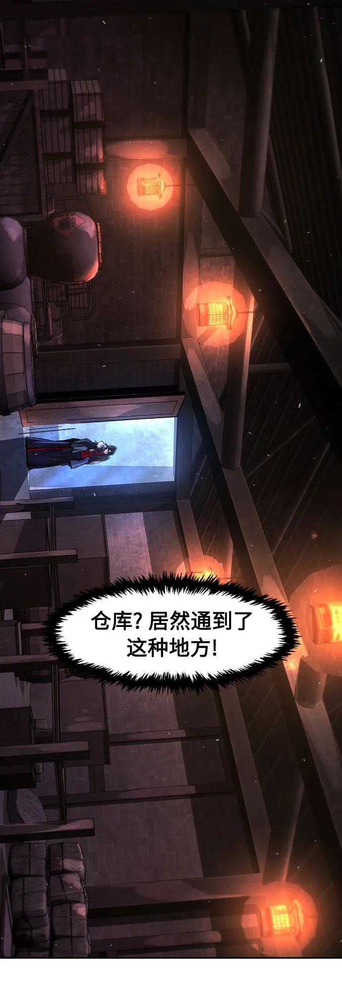 [第122话] 合作(5)25
