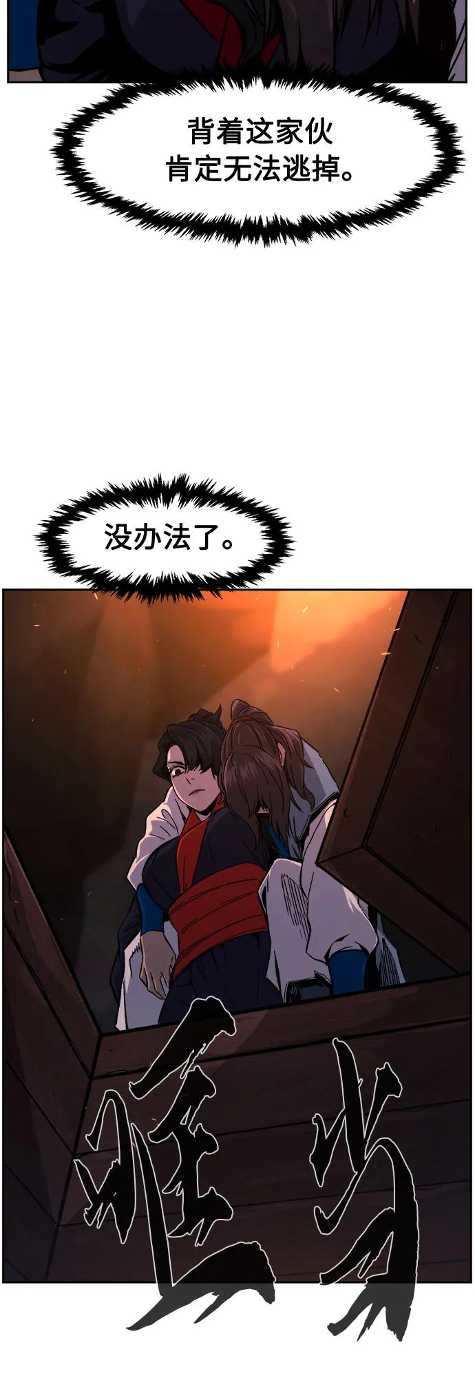 [第122话] 合作(5)29