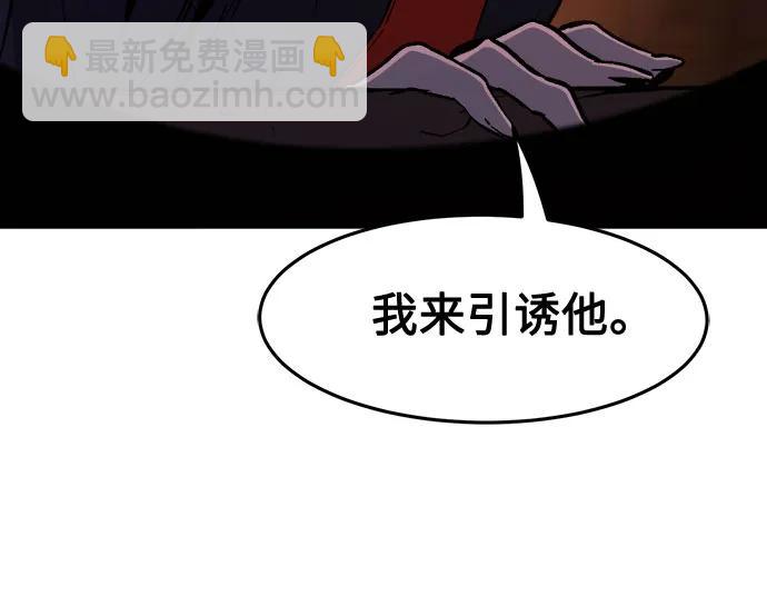 [第122话] 合作(5)33