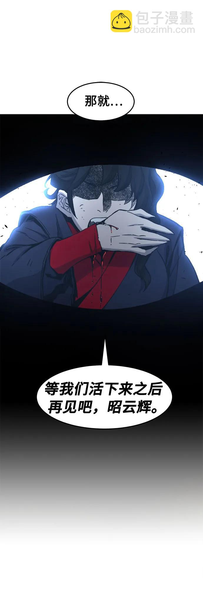 [第122话] 合作(5)34