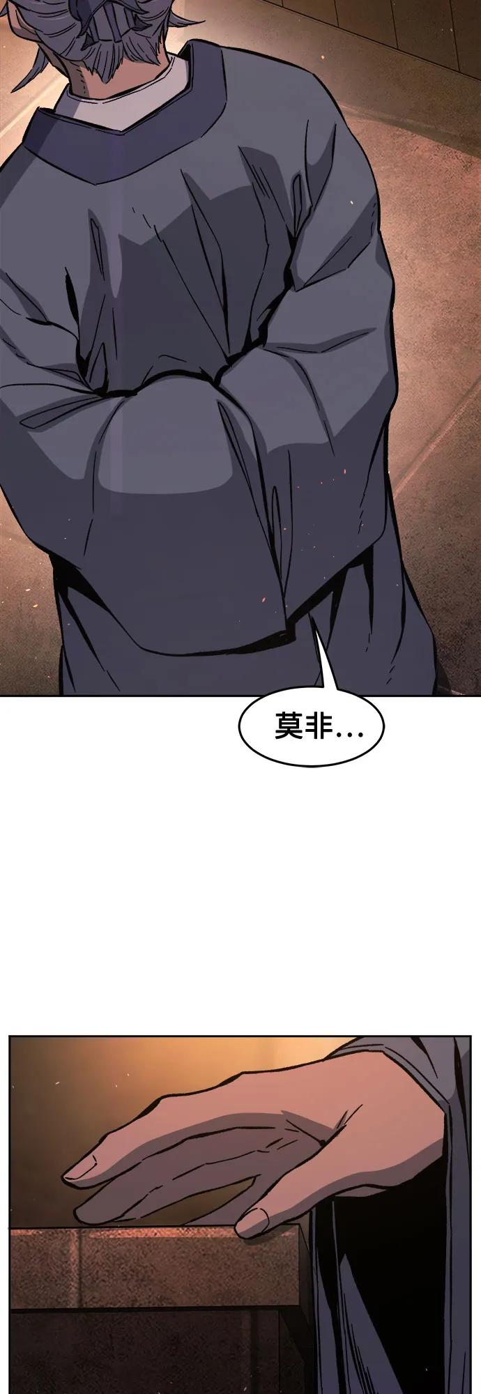 [第122话] 合作(5)38
