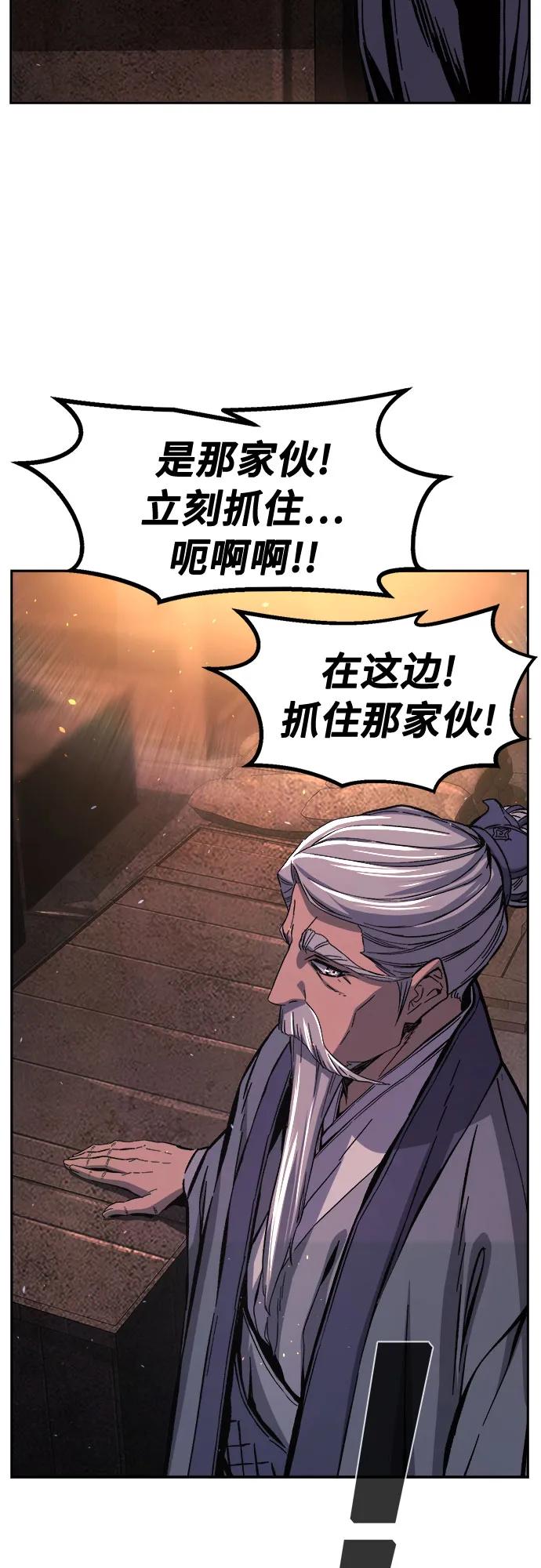 [第122话] 合作(5)39