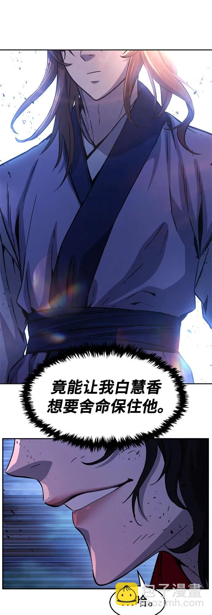 [第122话] 合作(5)44