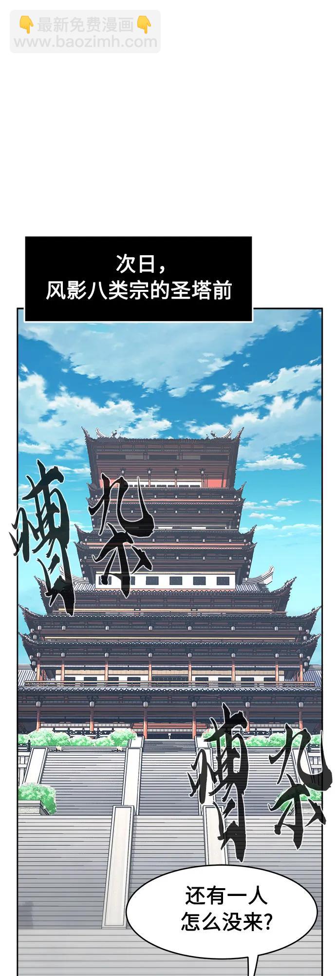[第122话] 合作(5)48