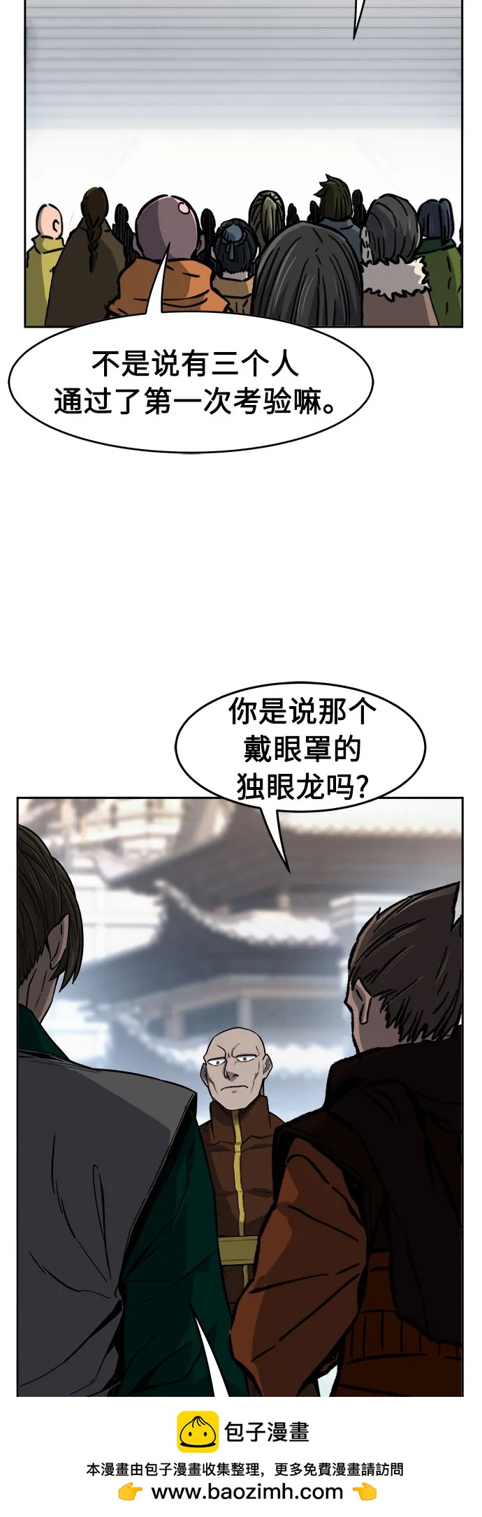 [第122话] 合作(5)49