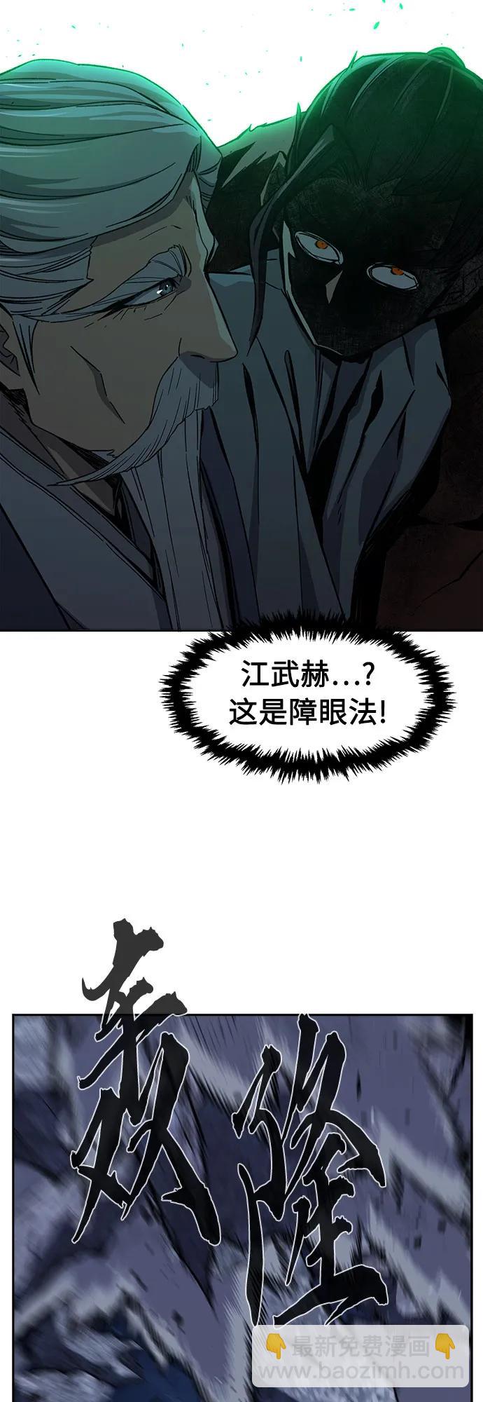 [第122话] 合作(5)5