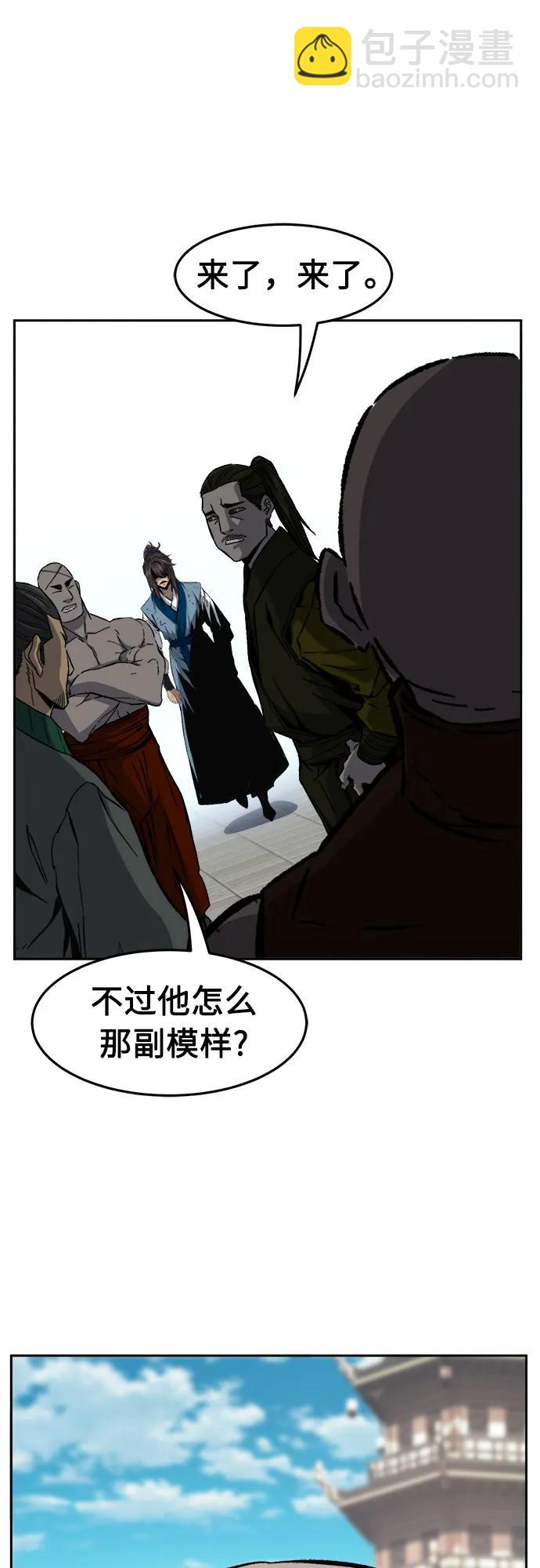[第122话] 合作(5)55