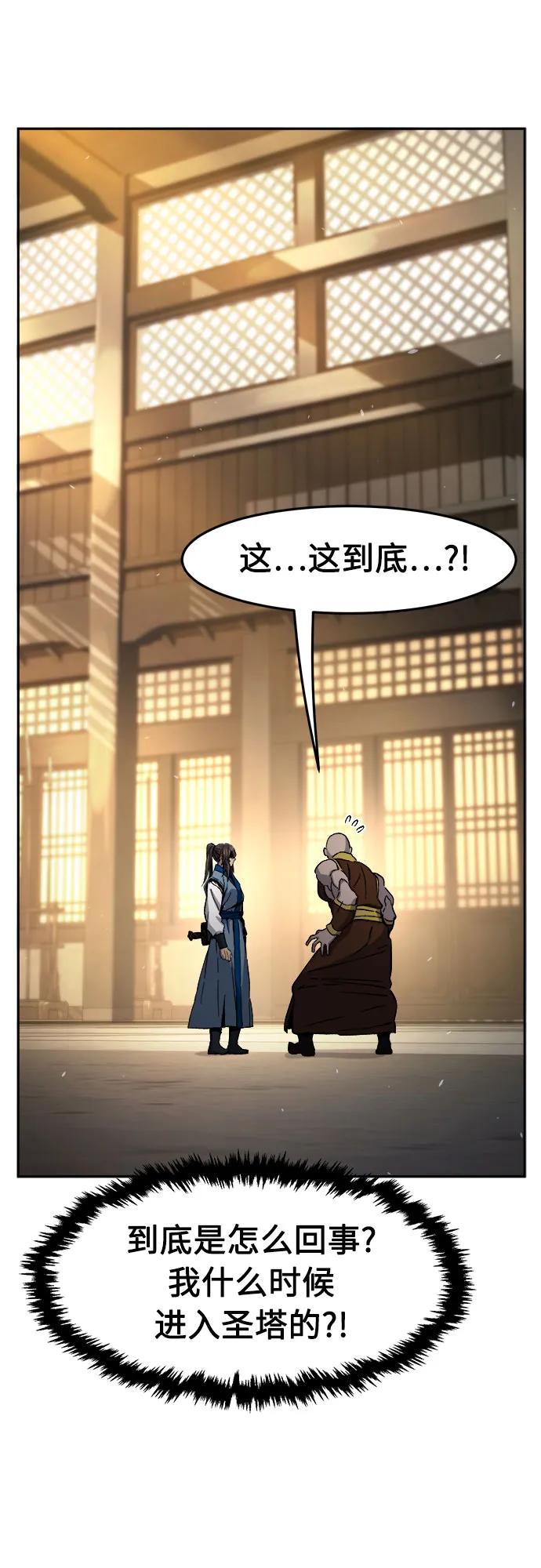 [第122话] 合作(5)64