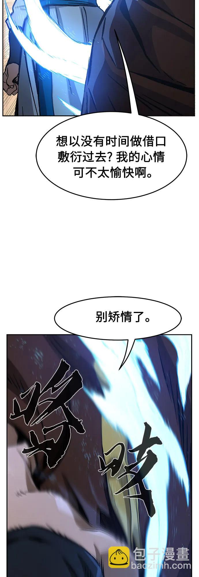 [第122话] 合作(5)67