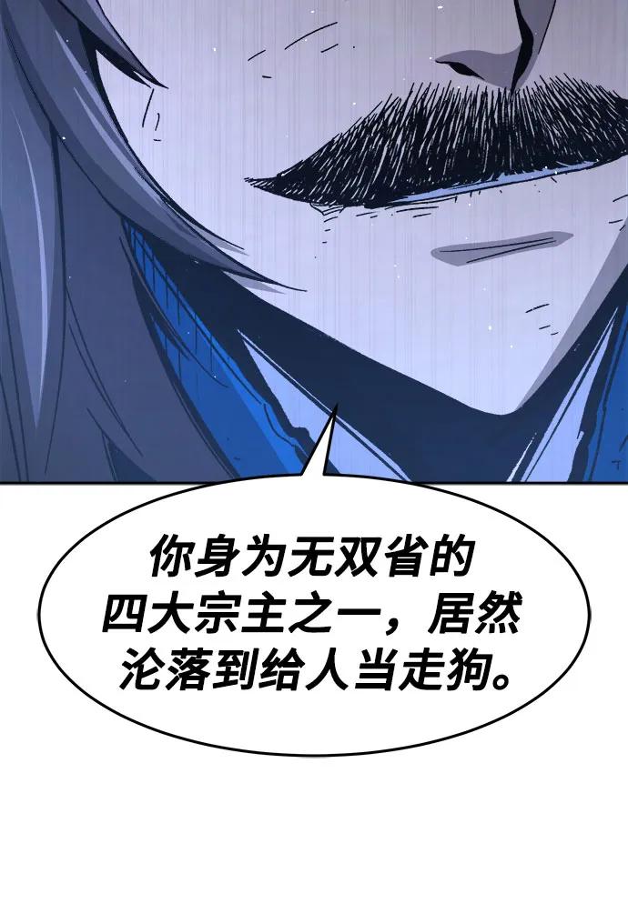 [第122话] 合作(5)69