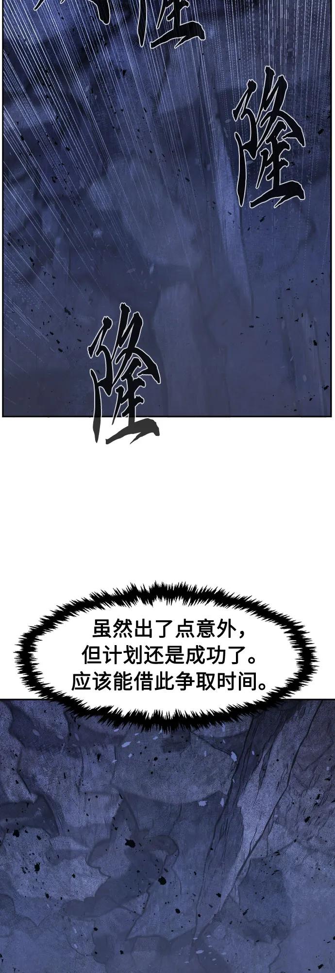 [第122话] 合作(5)9