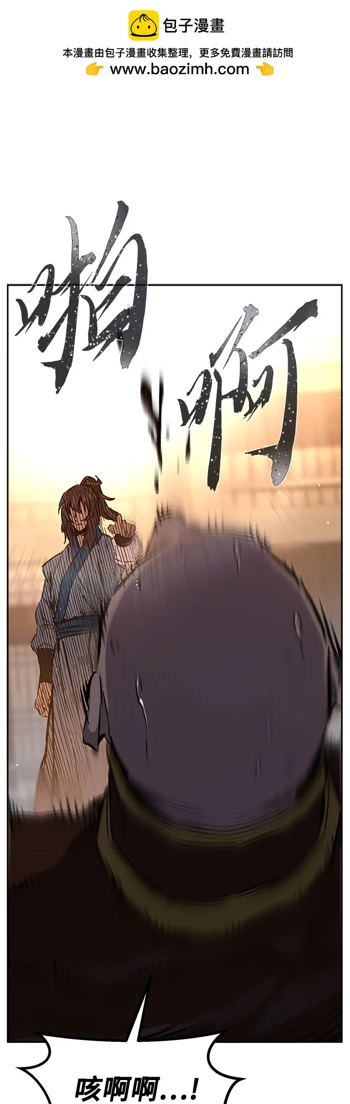 [第123话] 无情风神(1)1