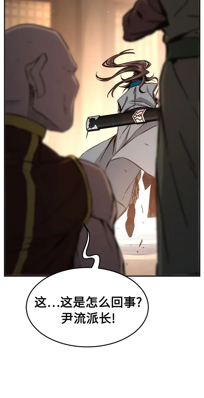 [第123话] 无情风神(1)12