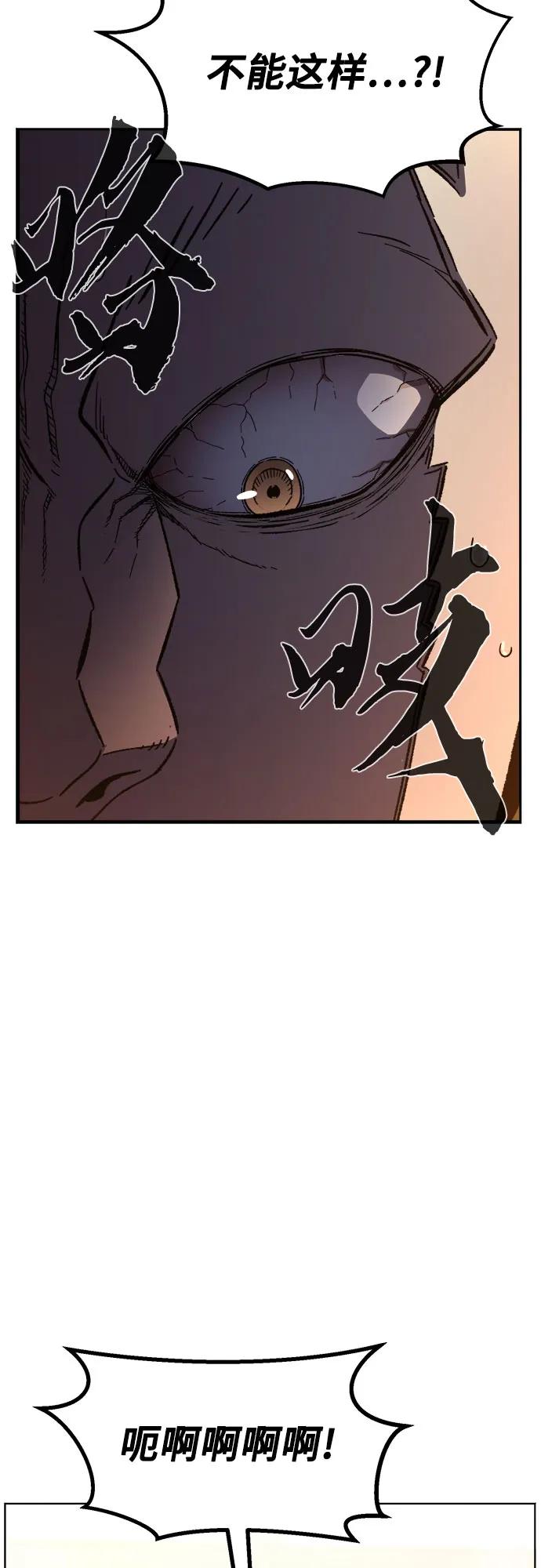 [第123话] 无情风神(1)14