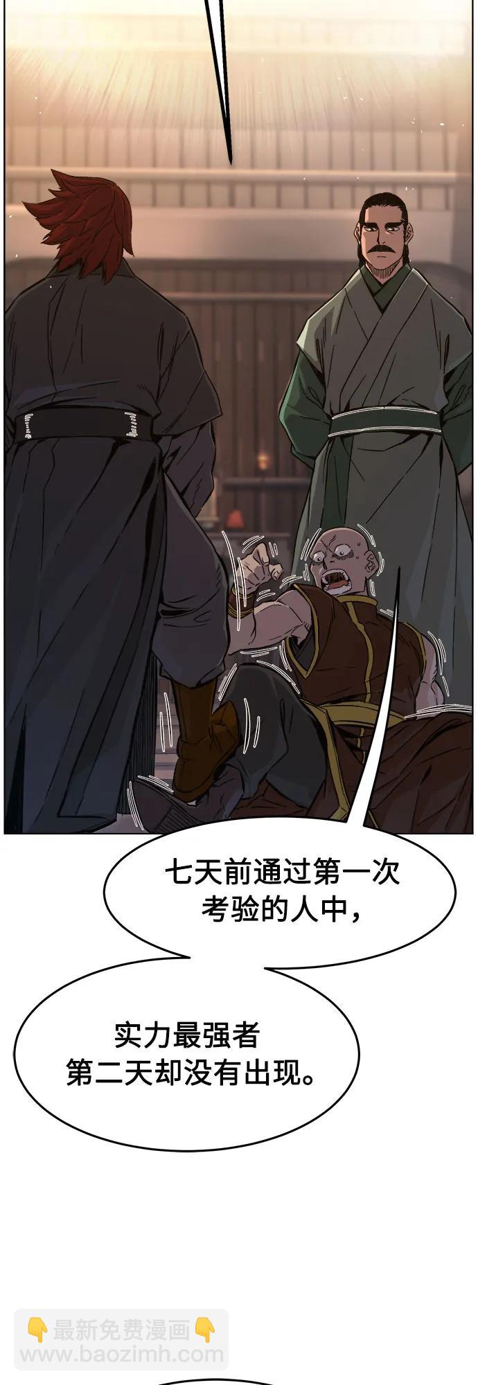 [第123话] 无情风神(1)15