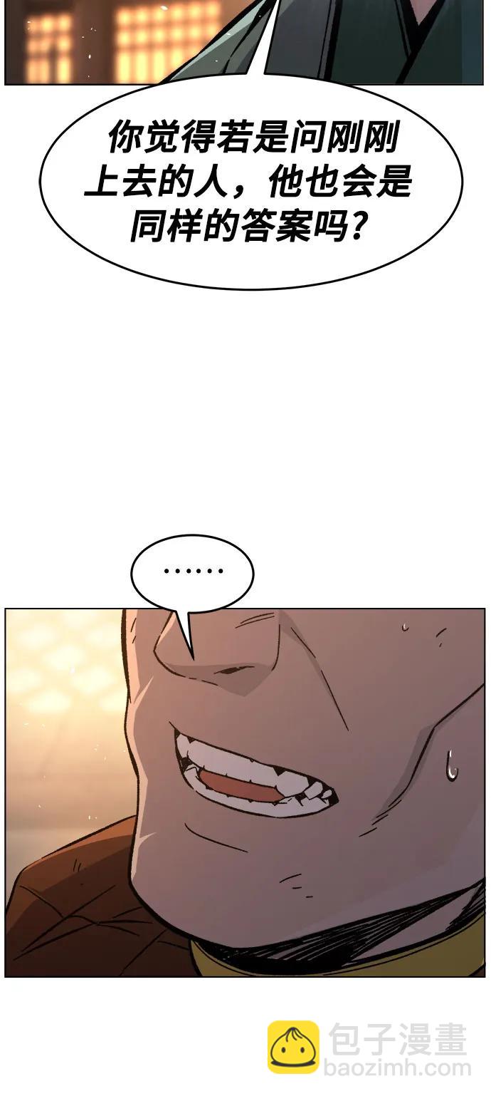 [第123话] 无情风神(1)18