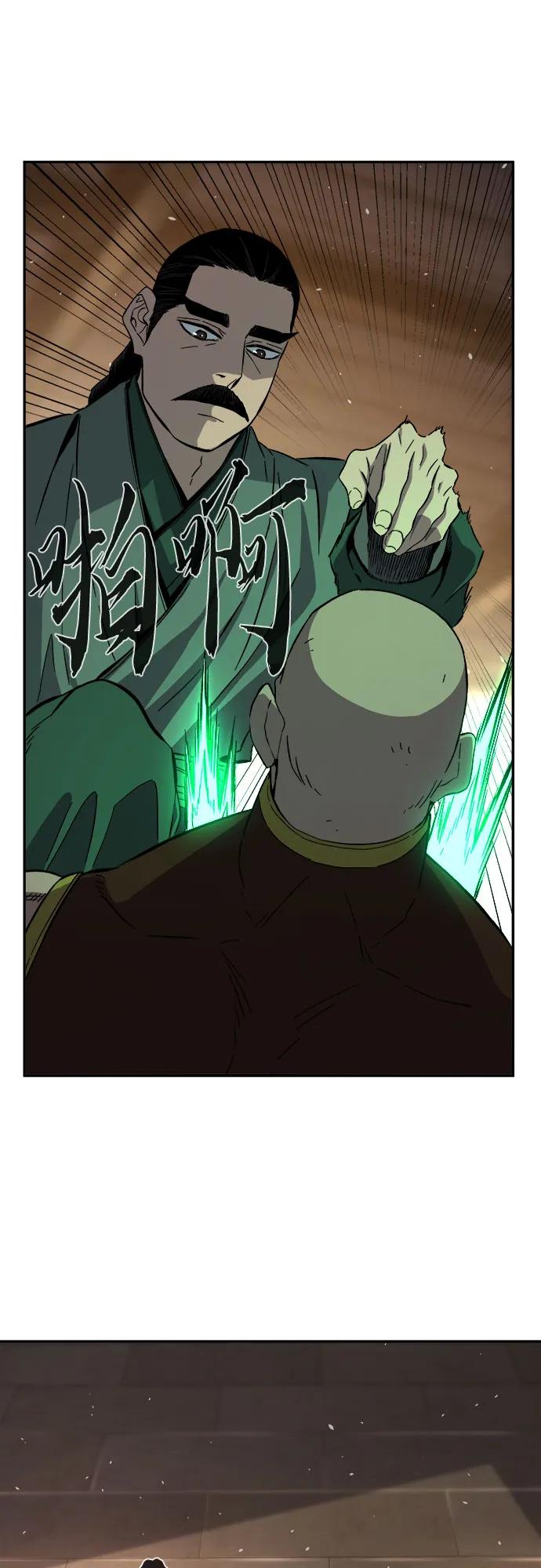 [第123话] 无情风神(1)20