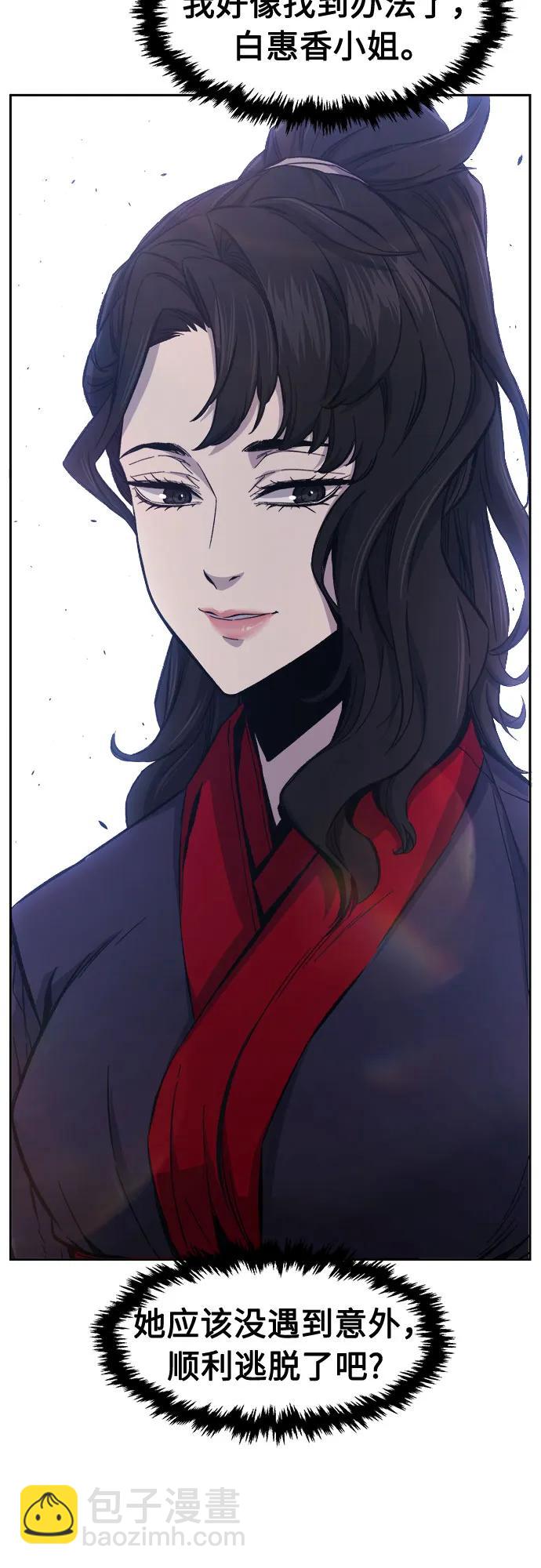 [第123话] 无情风神(1)27