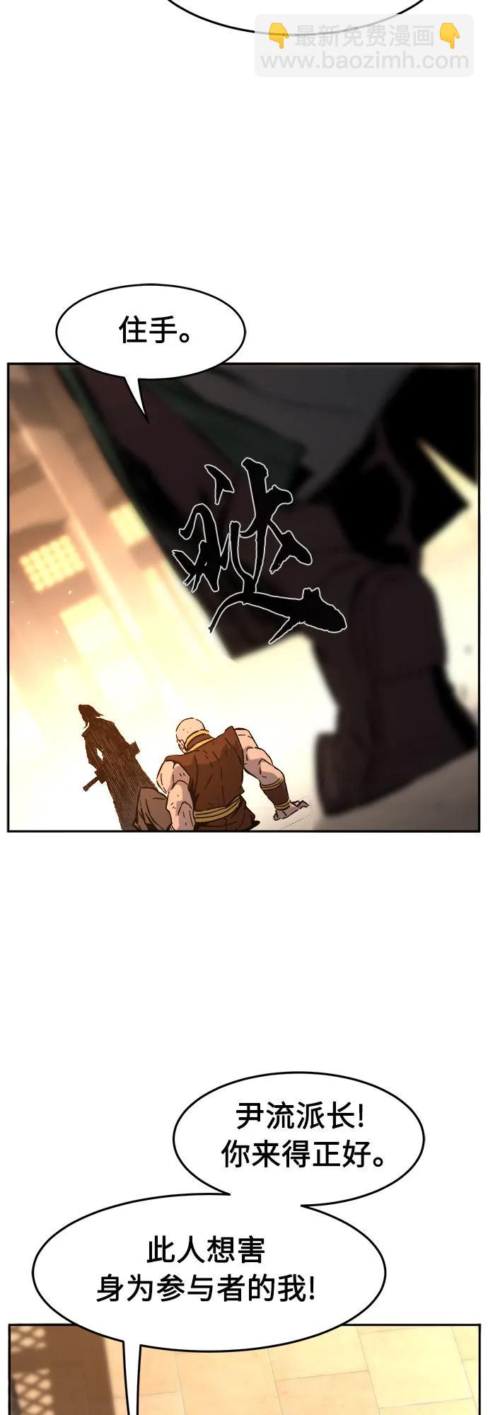 [第123话] 无情风神(1)3
