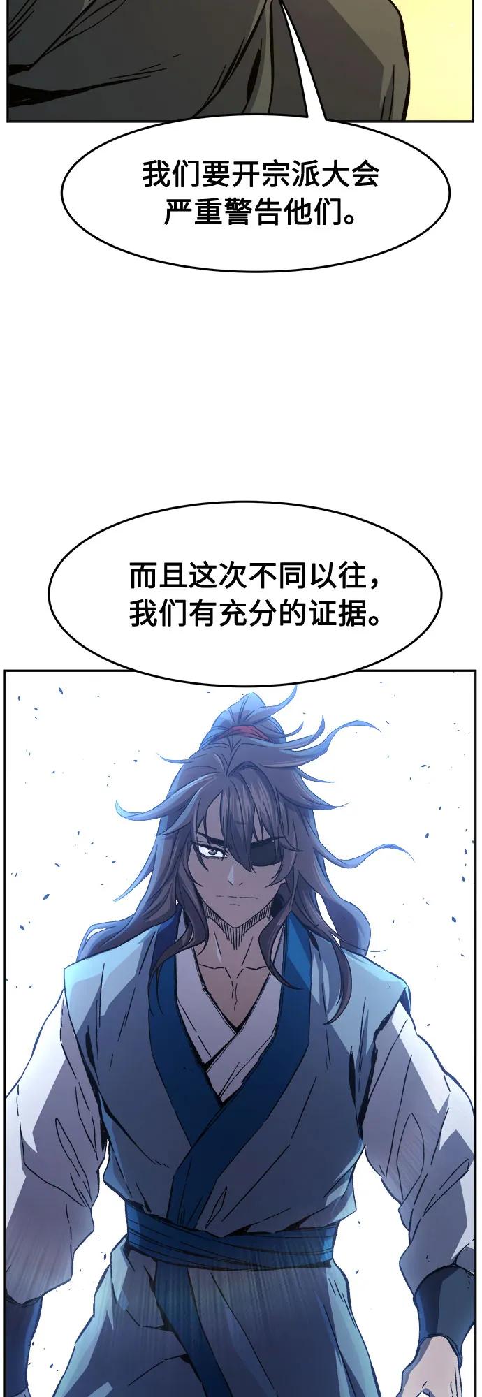 [第123话] 无情风神(1)35