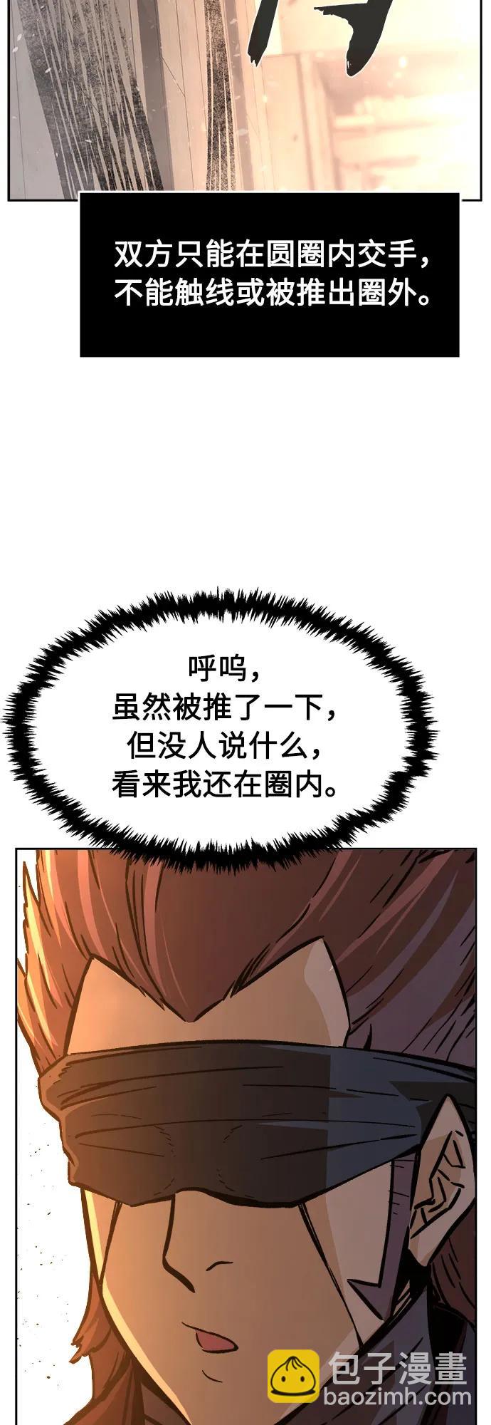 [第123话] 无情风神(1)54