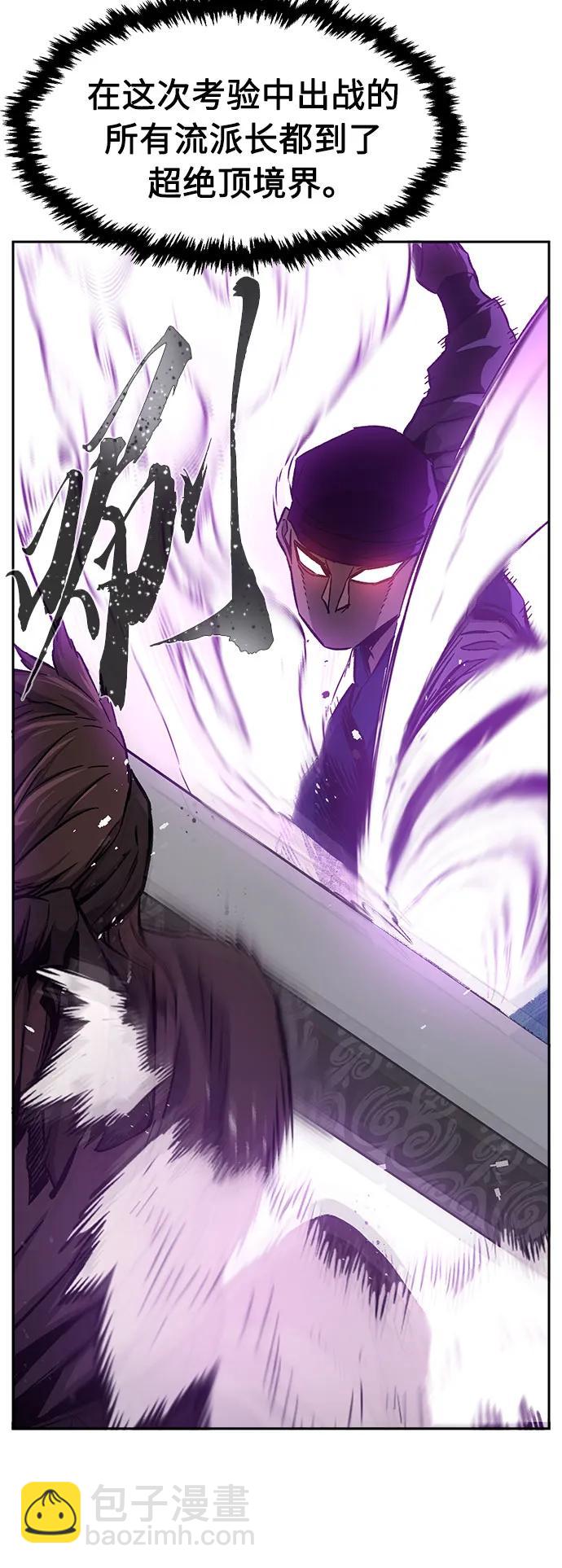 [第123话] 无情风神(1)58