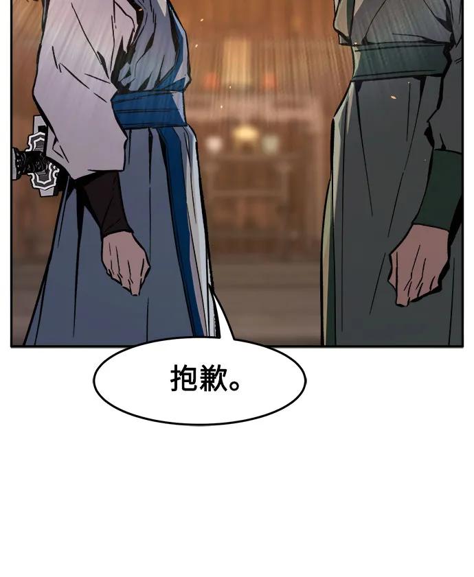[第123话] 无情风神(1)7