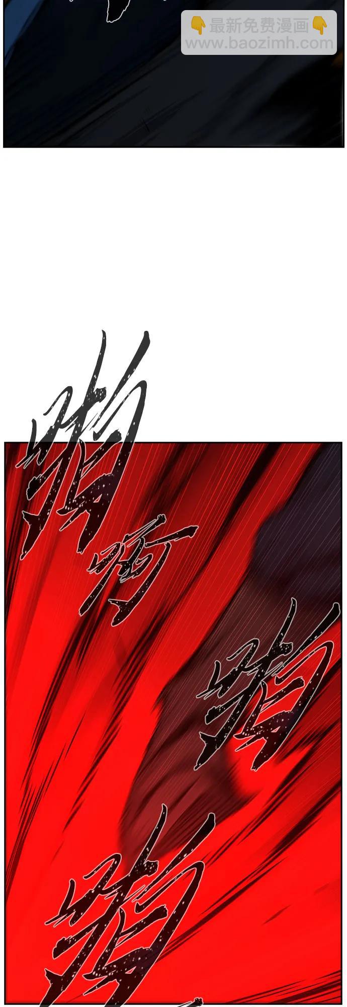 [第123话] 无情风神(1)80