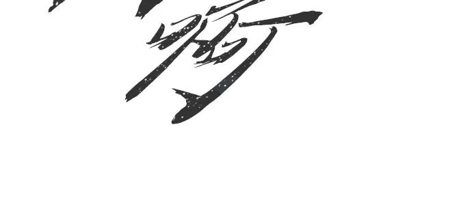 [第123话] 无情风神(1)81