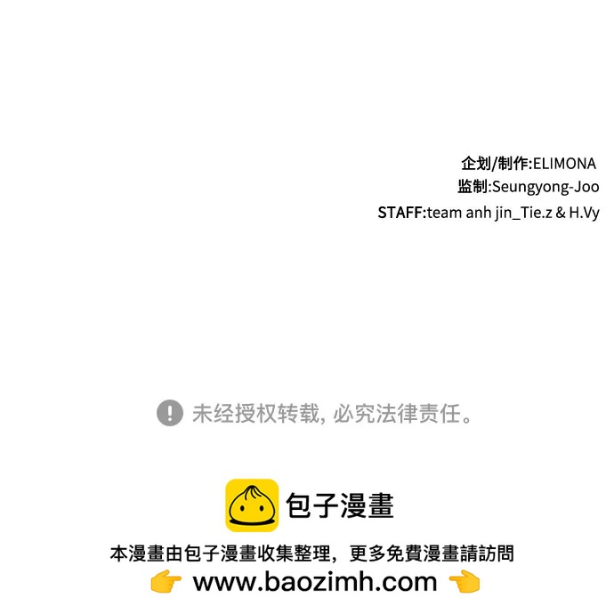 [第123话] 无情风神(1)85
