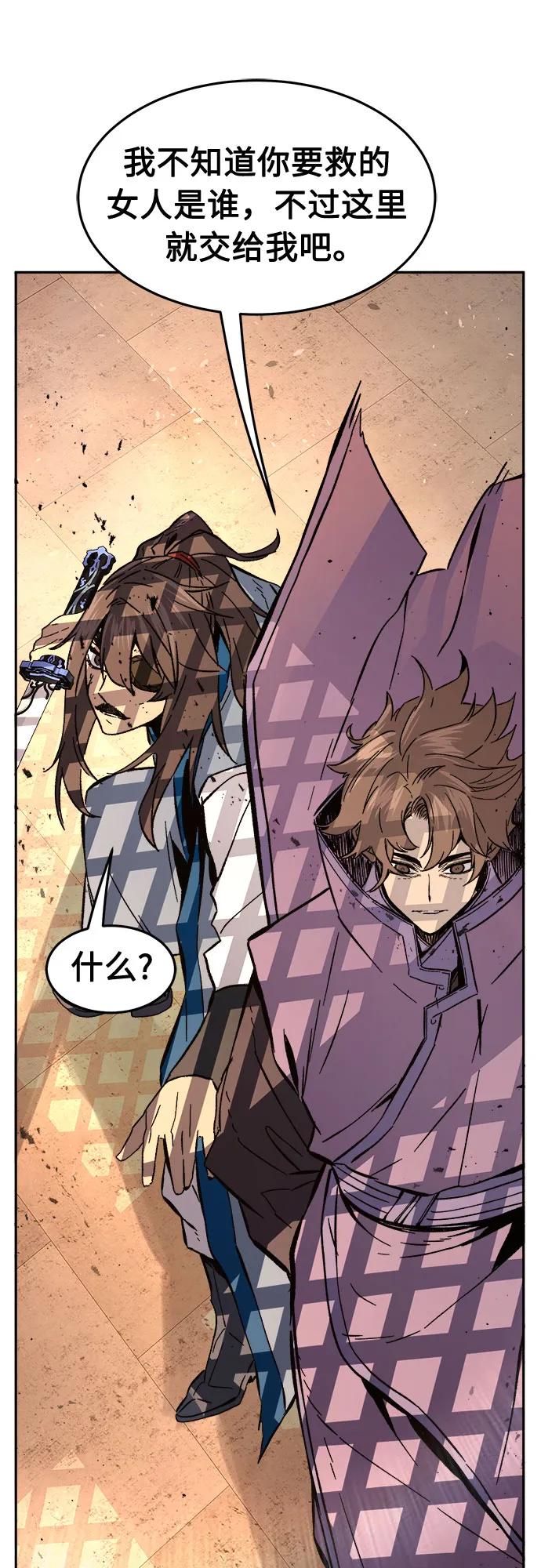 [第125话] 无情风神(3)14