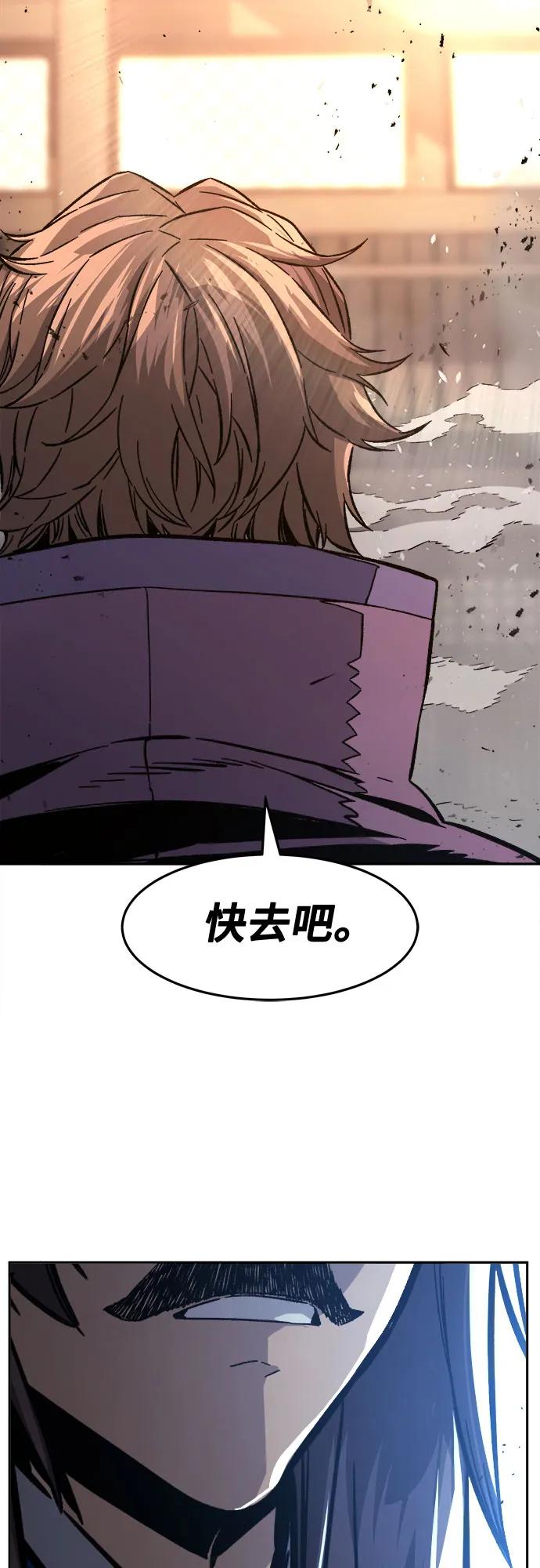 [第125话] 无情风神(3)17