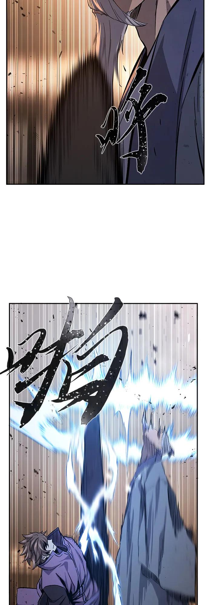 [第125话] 无情风神(3)23