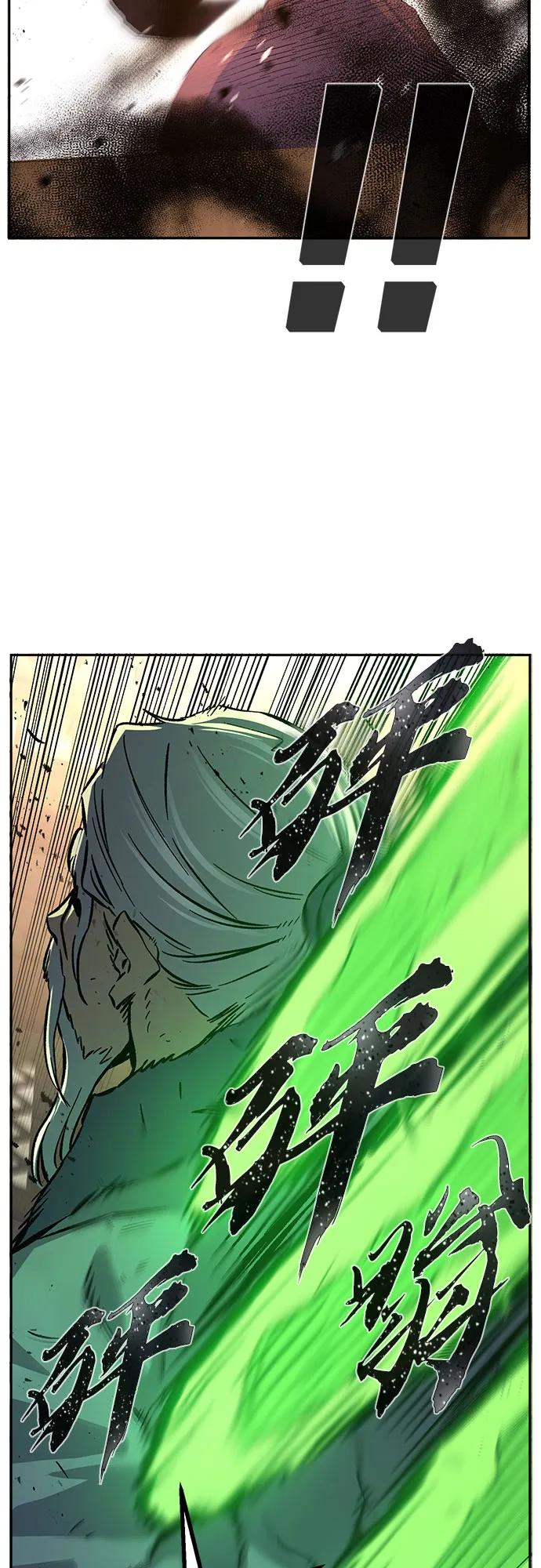[第125话] 无情风神(3)27