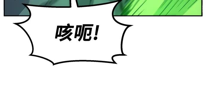 [第125话] 无情风神(3)28