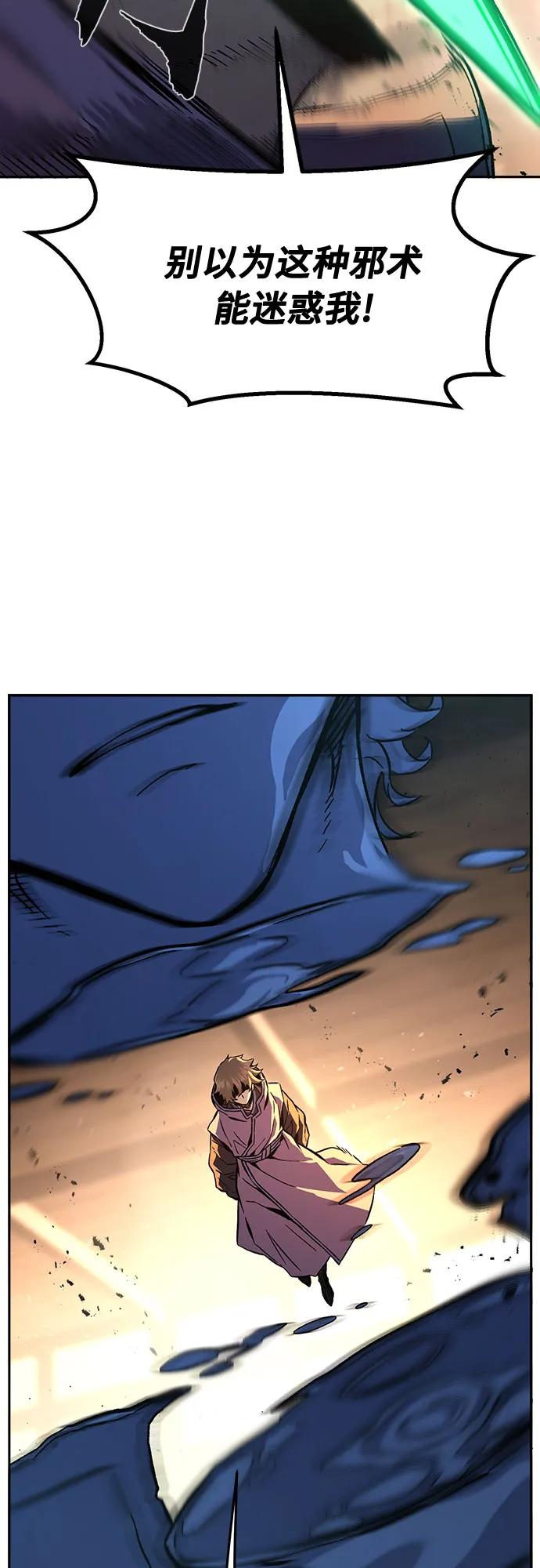 [第125话] 无情风神(3)30