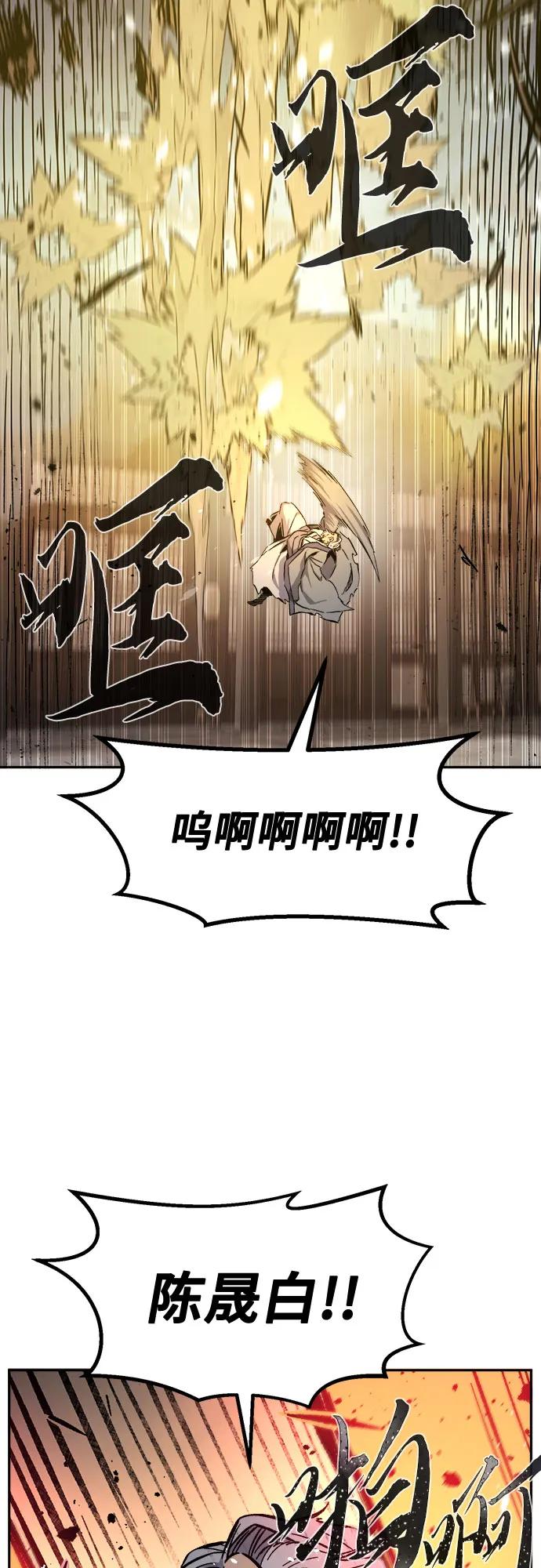 [第125话] 无情风神(3)38