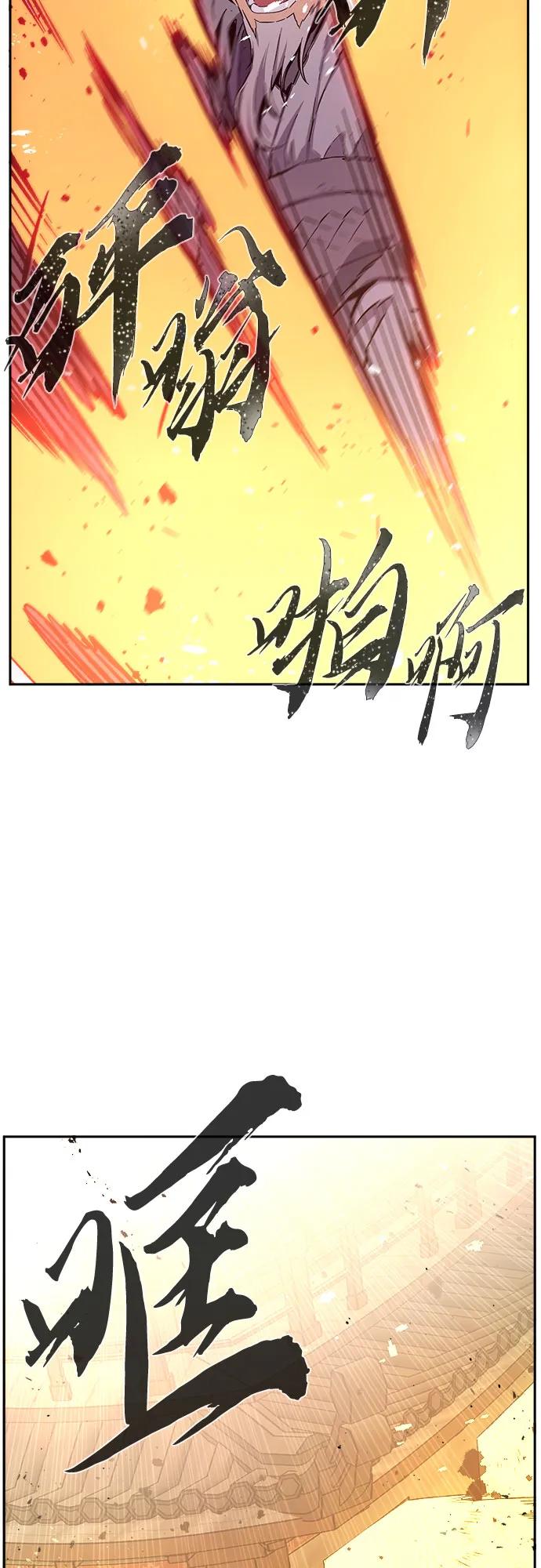 [第125话] 无情风神(3)40