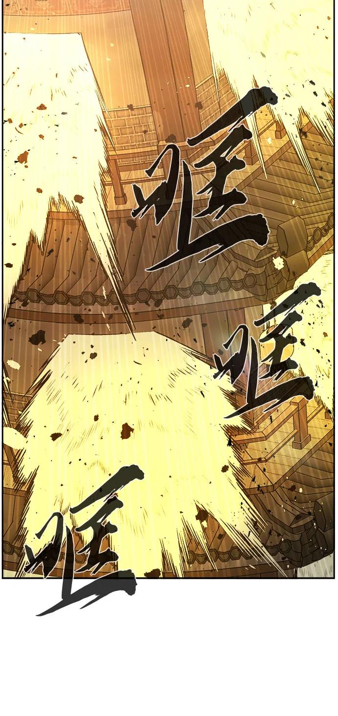 [第125话] 无情风神(3)41