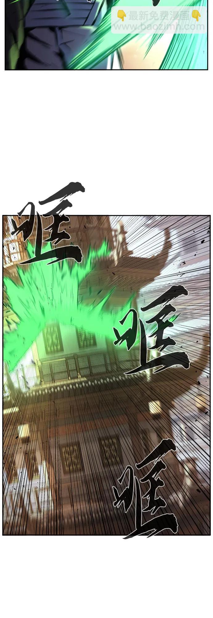 [第125话] 无情风神(3)5