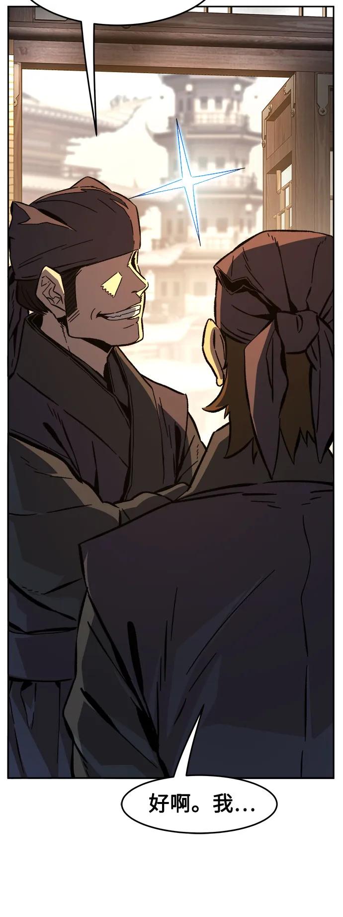 [第125话] 无情风神(3)55