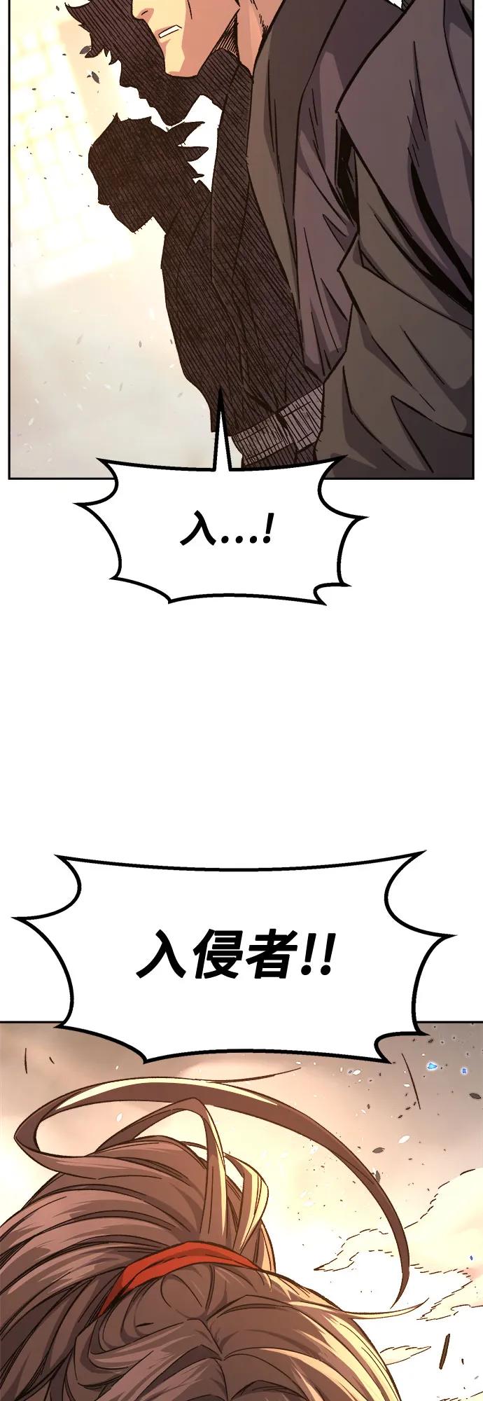 [第125话] 无情风神(3)59