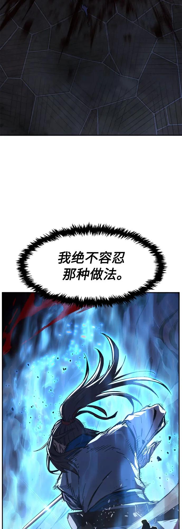 [第125话] 无情风神(3)66