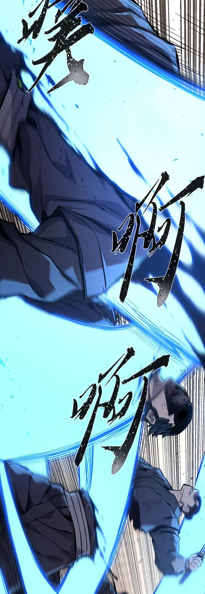 [第125话] 无情风神(3)69